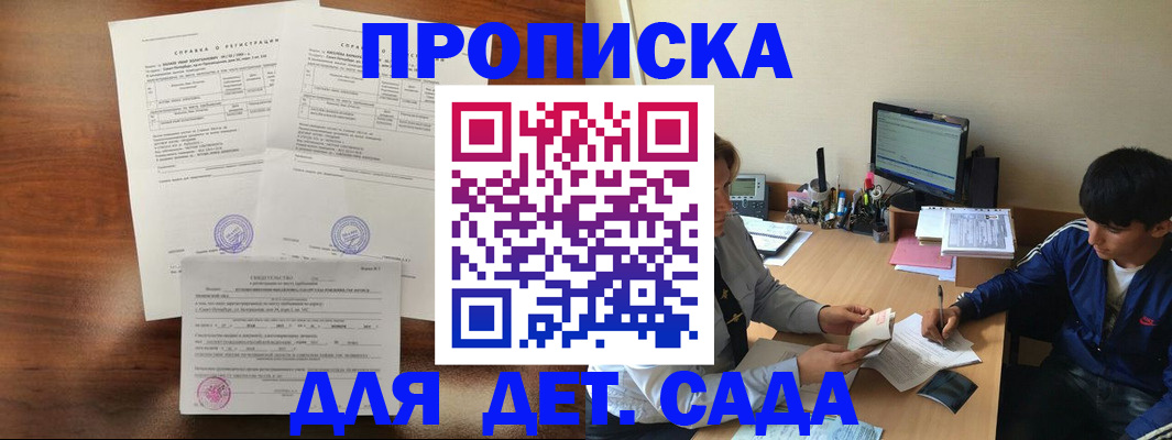 пропишу в квартире в Малой Вишере