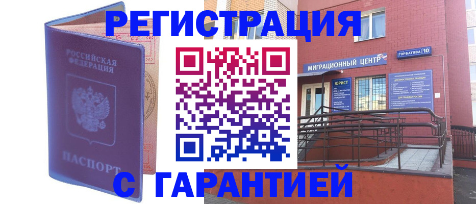 пропишу в квартире в Малой Вишере