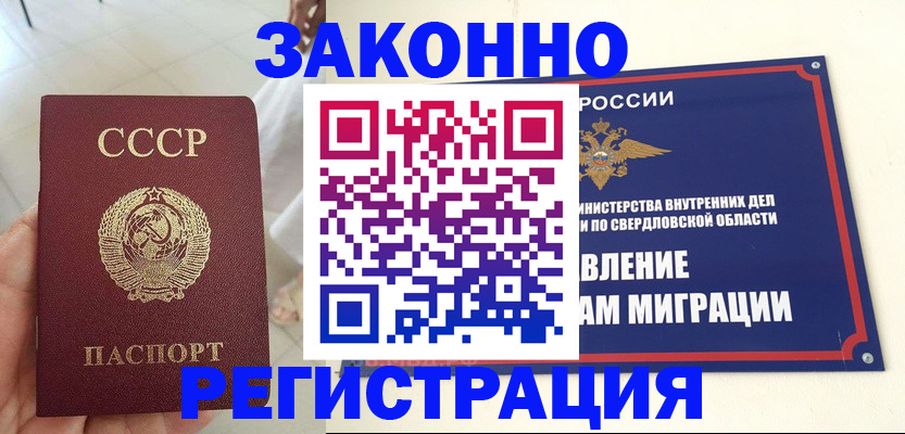 регистрация для дет. сада в Малой Вишере