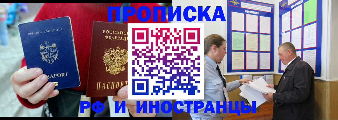 где прописаться в Малой Вишере