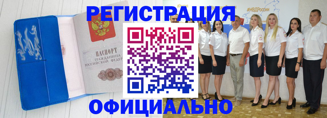 пропишу в квартире в Малой Вишере