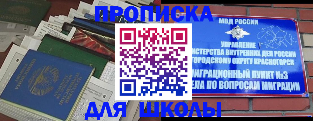 найти адрес прописки в Малой Вишере